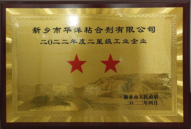 Two star industrial enterprise