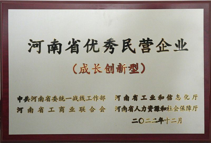 private enterprise
