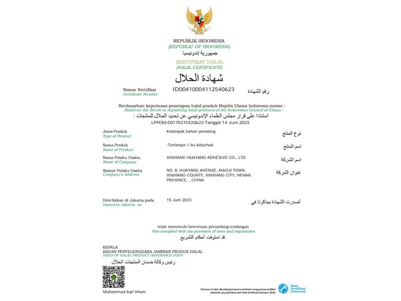 Halal certificate